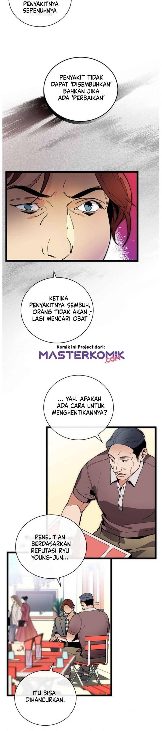 Super Genius DNA Chapter 047