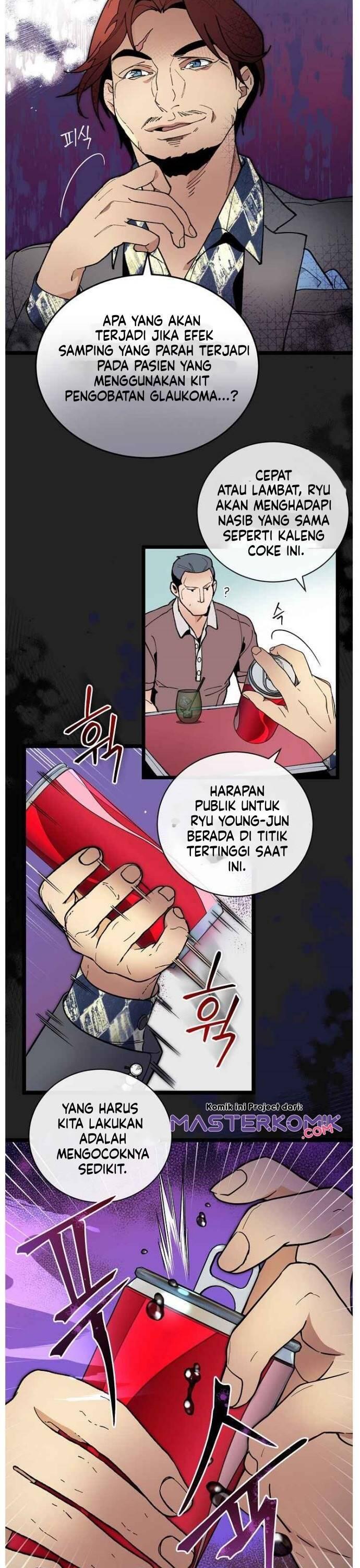 Super Genius DNA Chapter 047