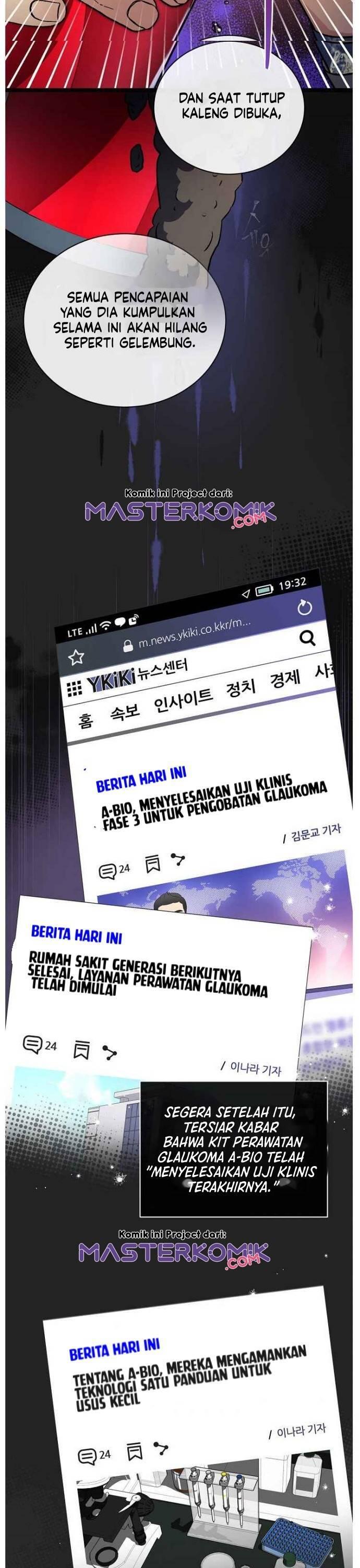 Super Genius DNA Chapter 047
