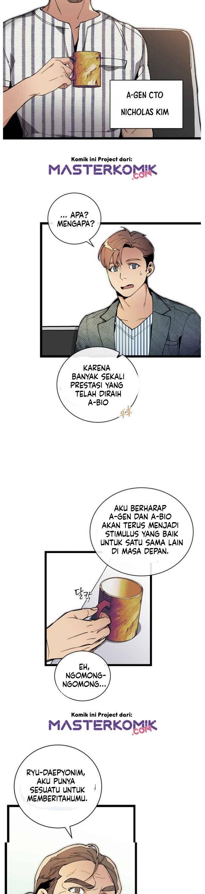 Super Genius DNA Chapter 047
