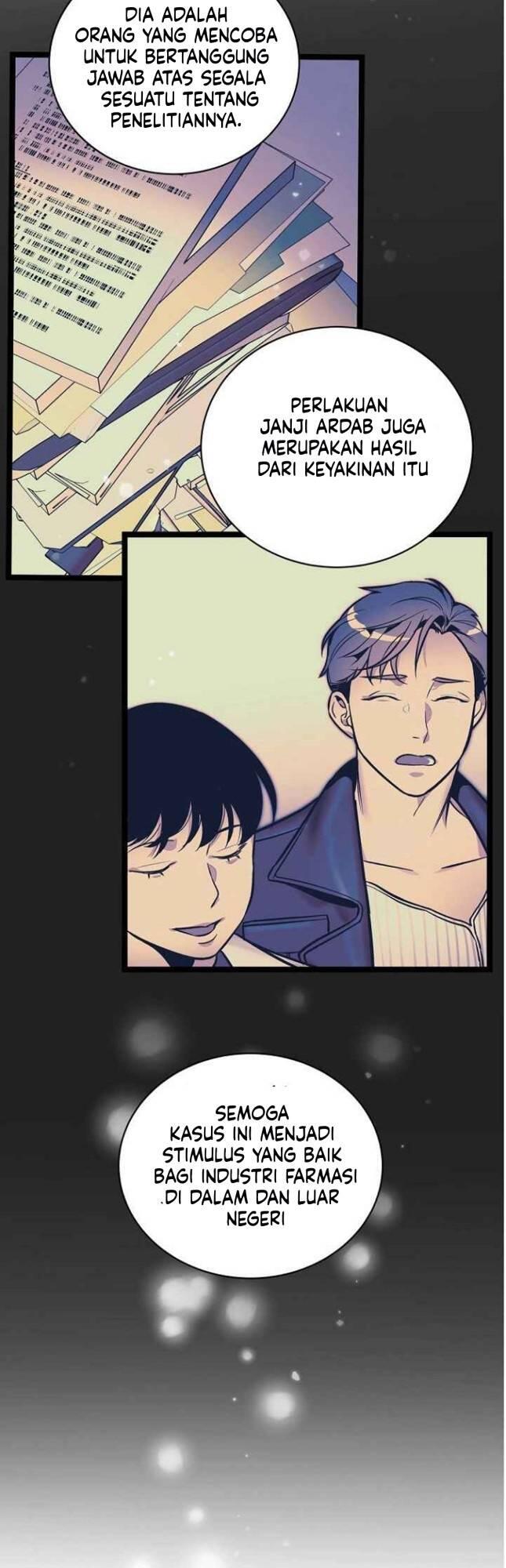 Super Genius DNA Chapter 049