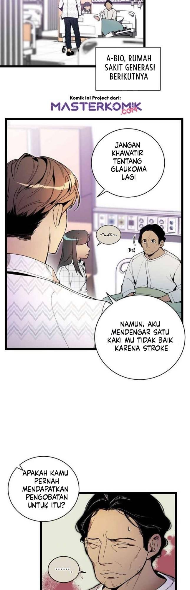 Super Genius DNA Chapter 049