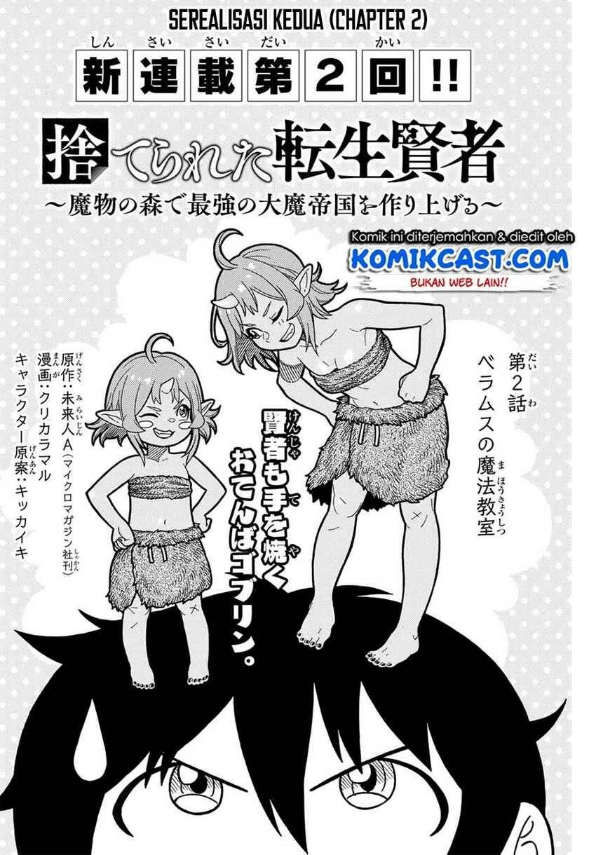 Suterareta Tensei Kenja Mamono no Mori de Saikyou no Daima Teikoku wo Tsukuriageru Chapter 002