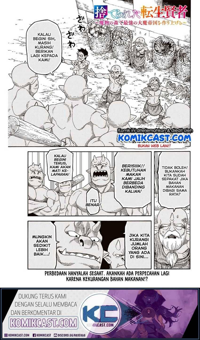 Suterareta Tensei Kenja Mamono no Mori de Saikyou no Daima Teikoku wo Tsukuriageru Chapter 004
