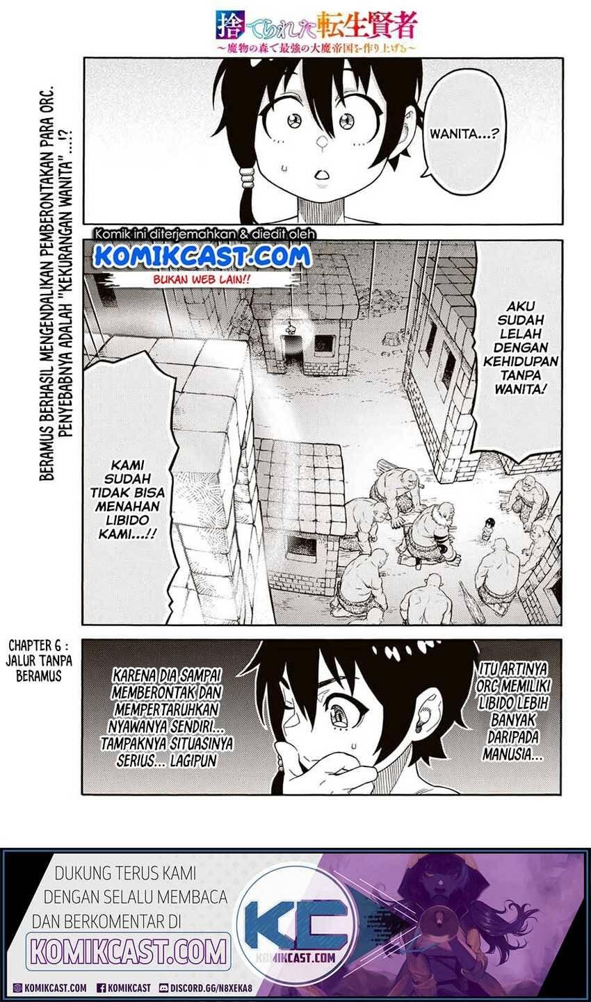 Suterareta Tensei Kenja Mamono no Mori de Saikyou no Daima Teikoku wo Tsukuriageru Chapter 006