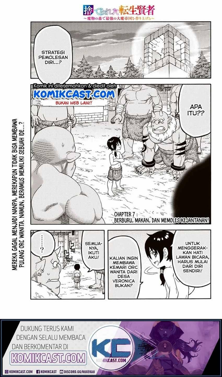Suterareta Tensei Kenja Mamono no Mori de Saikyou no Daima Teikoku wo Tsukuriageru Chapter 007