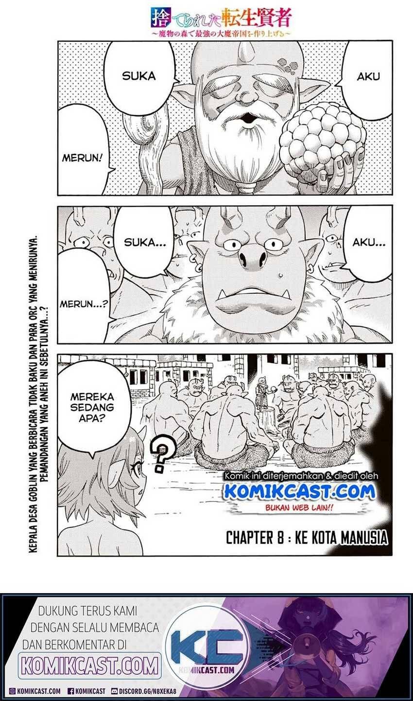 Suterareta Tensei Kenja Mamono no Mori de Saikyou no Daima Teikoku wo Tsukuriageru Chapter 008