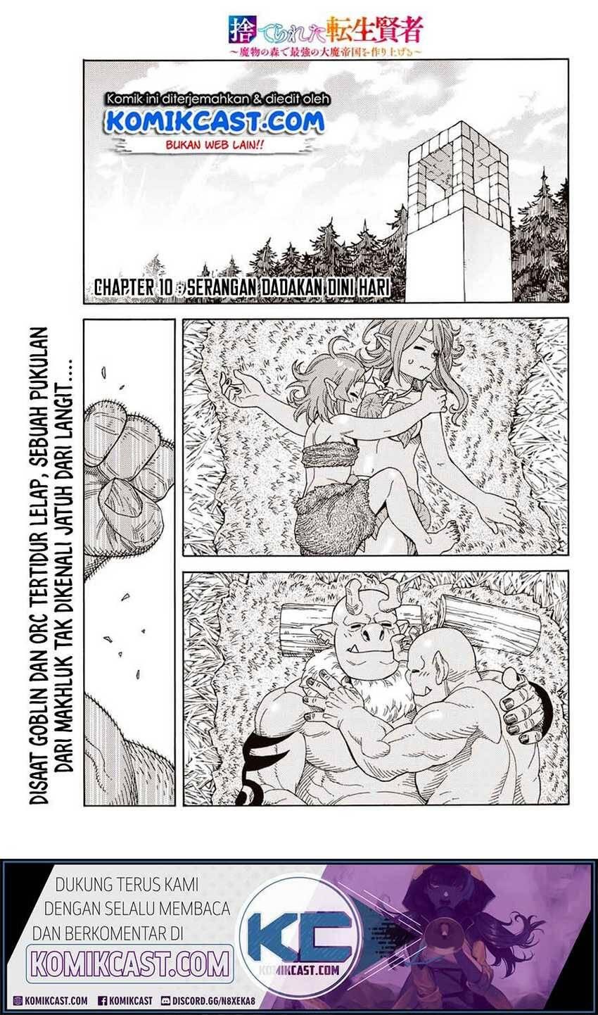 Suterareta Tensei Kenja Mamono no Mori de Saikyou no Daima Teikoku wo Tsukuriageru Chapter 010