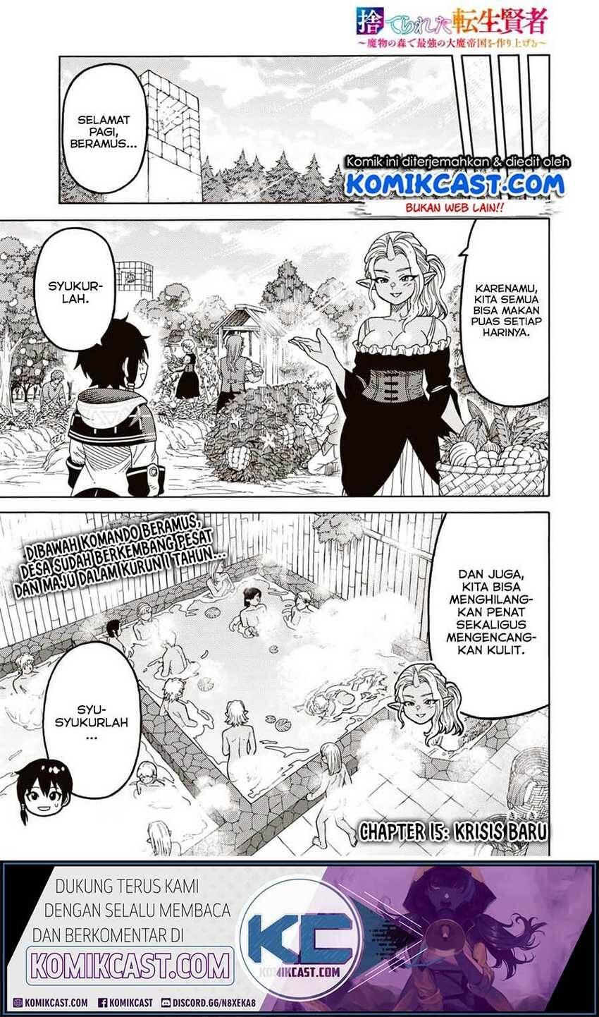 Suterareta Tensei Kenja Mamono no Mori de Saikyou no Daima Teikoku wo Tsukuriageru Chapter 015
