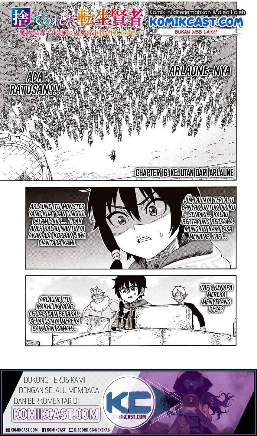 Suterareta Tensei Kenja Mamono no Mori de Saikyou no Daima Teikoku wo Tsukuriageru Chapter 016