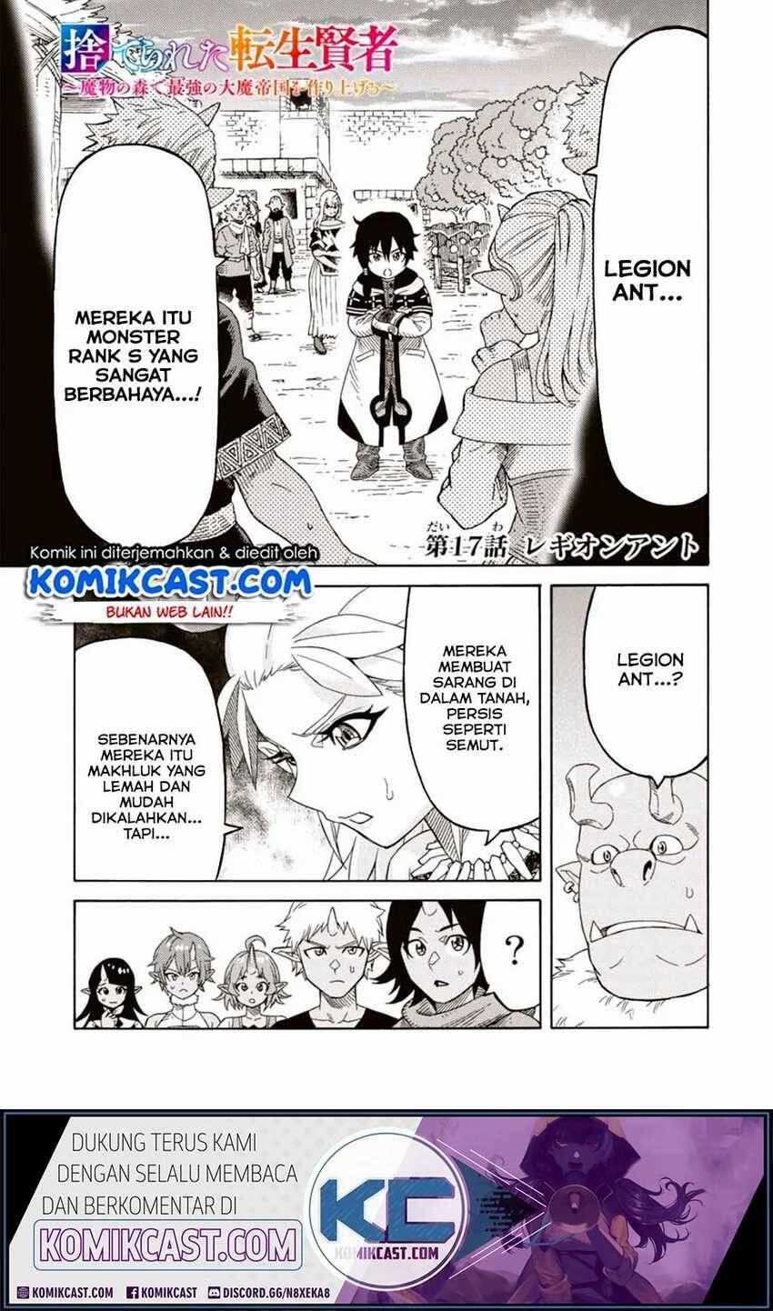 Suterareta Tensei Kenja Mamono no Mori de Saikyou no Daima Teikoku wo Tsukuriageru Chapter 017