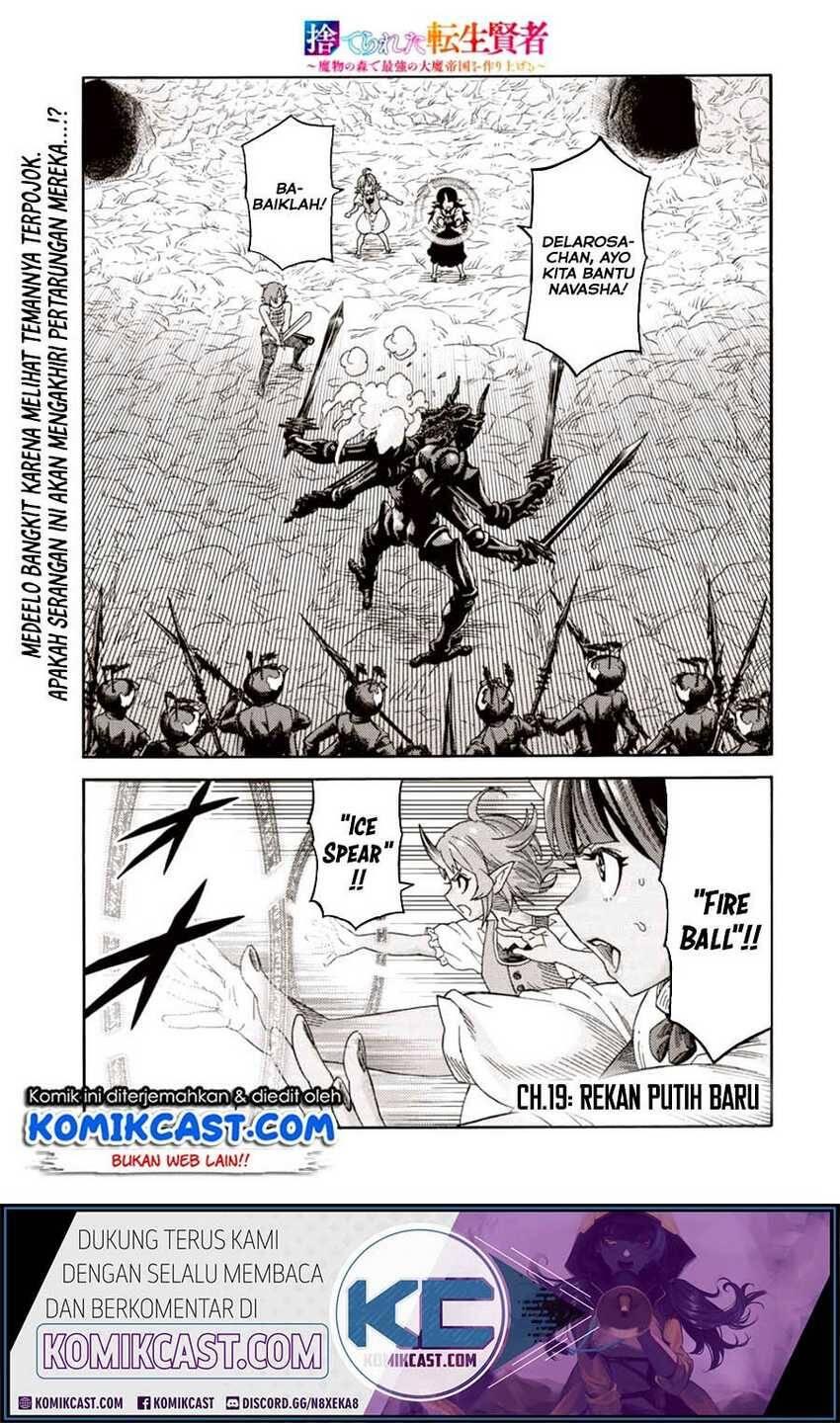 Suterareta Tensei Kenja Mamono no Mori de Saikyou no Daima Teikoku wo Tsukuriageru Chapter 019