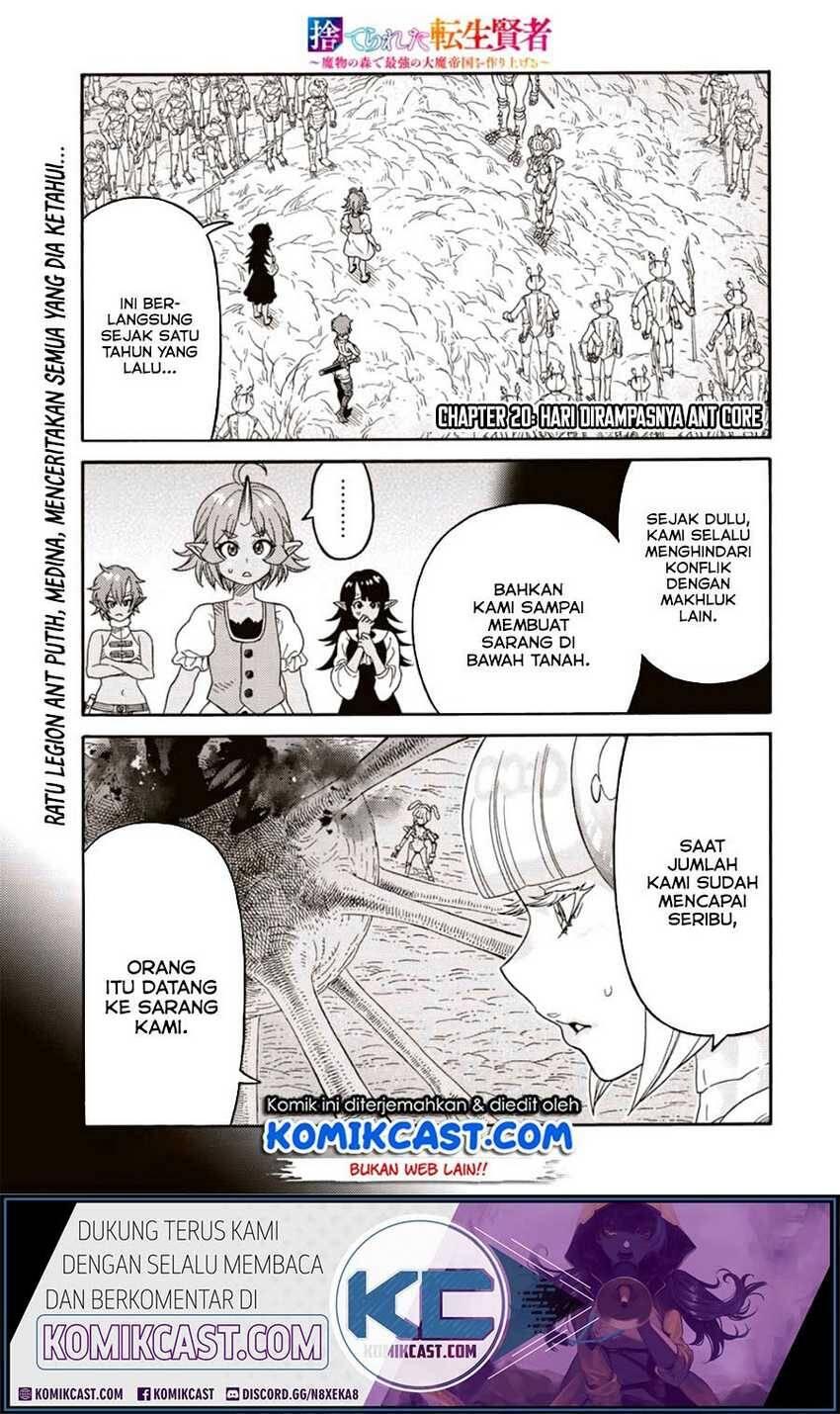Suterareta Tensei Kenja Mamono no Mori de Saikyou no Daima Teikoku wo Tsukuriageru Chapter 020