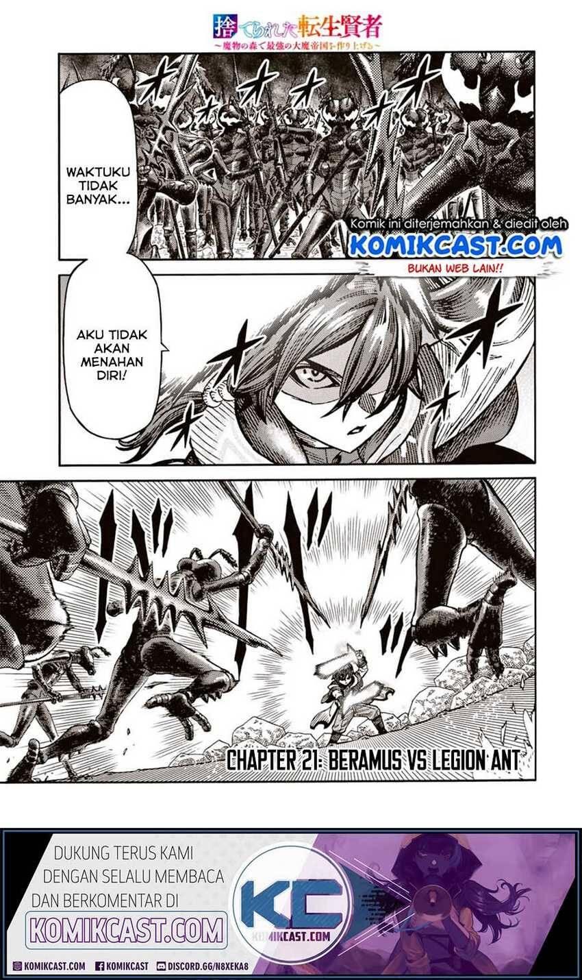 Suterareta Tensei Kenja Mamono no Mori de Saikyou no Daima Teikoku wo Tsukuriageru Chapter 021