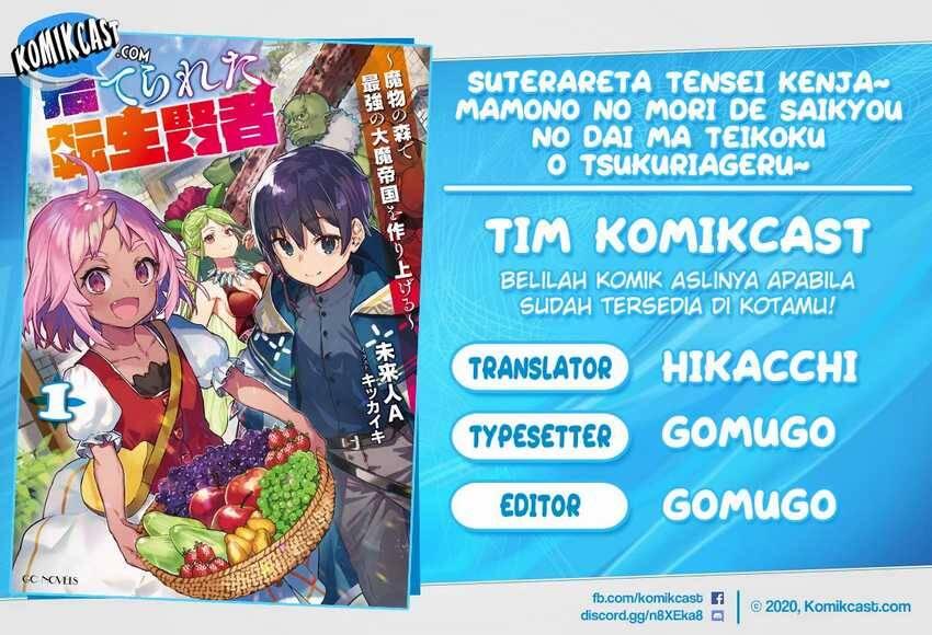 Suterareta Tensei Kenja Mamono no Mori de Saikyou no Daima Teikoku wo Tsukuriageru Chapter 026