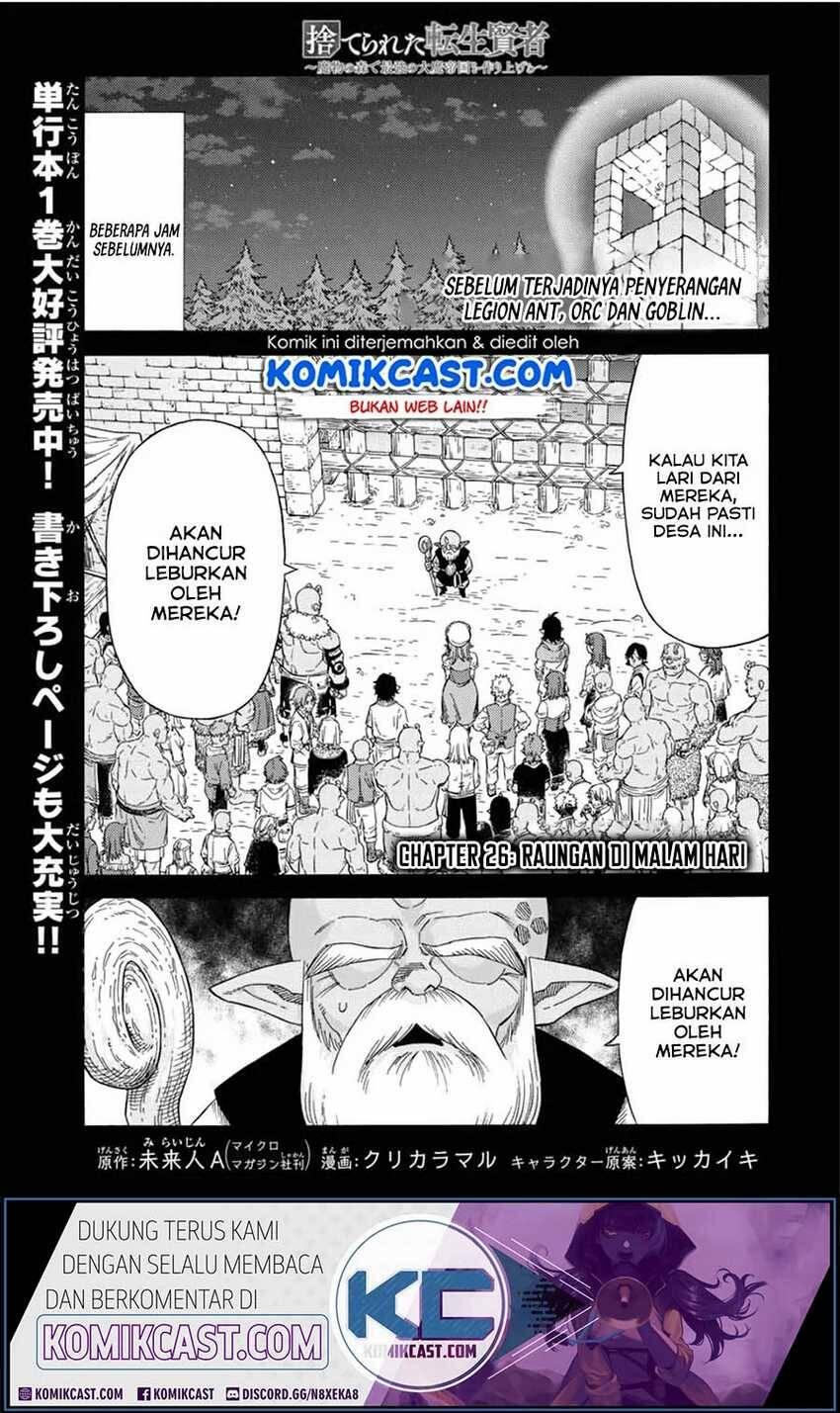 Suterareta Tensei Kenja Mamono no Mori de Saikyou no Daima Teikoku wo Tsukuriageru Chapter 026