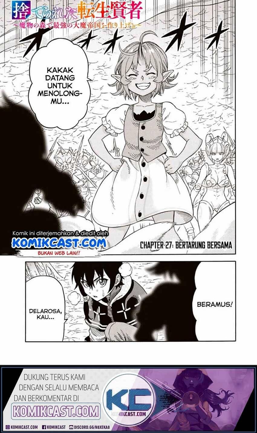 Suterareta Tensei Kenja Mamono no Mori de Saikyou no Daima Teikoku wo Tsukuriageru Chapter 027