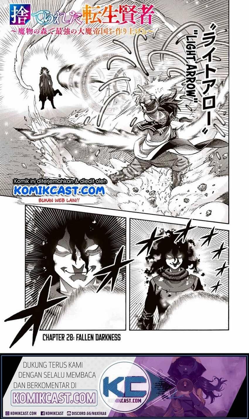 Suterareta Tensei Kenja Mamono no Mori de Saikyou no Daima Teikoku wo Tsukuriageru Chapter 028