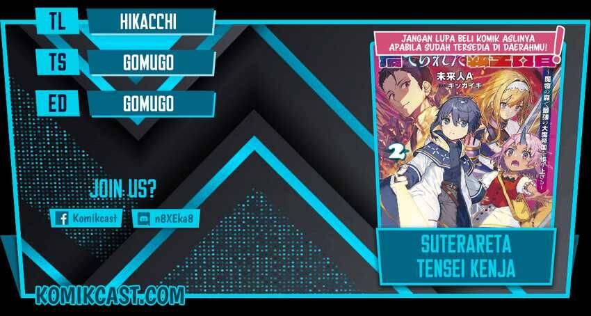 Suterareta Tensei Kenja Mamono no Mori de Saikyou no Daima Teikoku wo Tsukuriageru Chapter 036