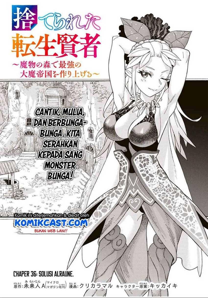 Suterareta Tensei Kenja Mamono no Mori de Saikyou no Daima Teikoku wo Tsukuriageru Chapter 036