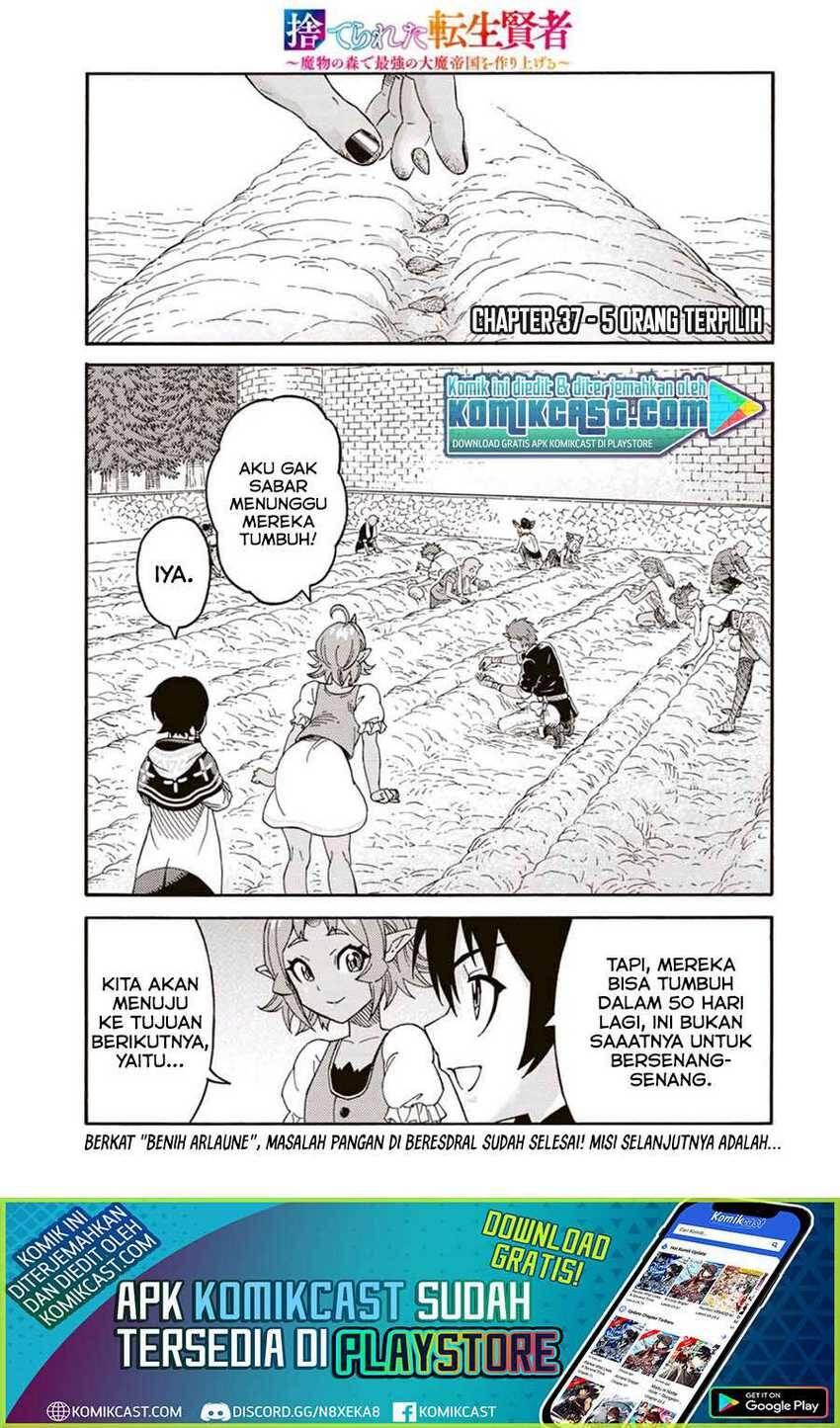 Suterareta Tensei Kenja Mamono no Mori de Saikyou no Daima Teikoku wo Tsukuriageru Chapter 037