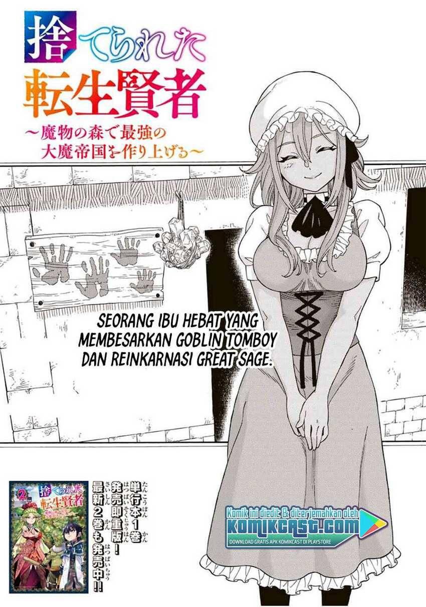 Suterareta Tensei Kenja Mamono no Mori de Saikyou no Daima Teikoku wo Tsukuriageru Chapter 037