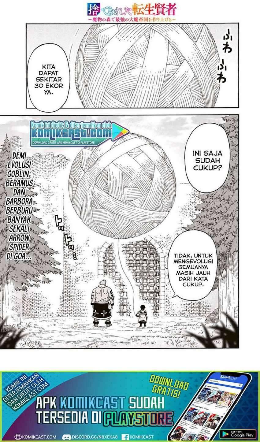 Suterareta Tensei Kenja Mamono no Mori de Saikyou no Daima Teikoku wo Tsukuriageru Chapter 038