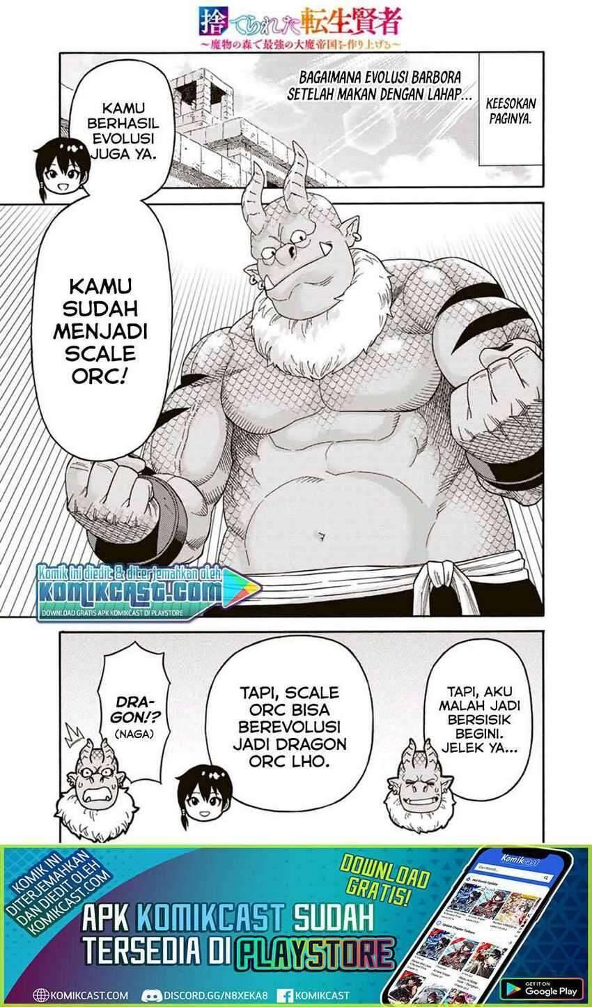 Suterareta Tensei Kenja Mamono no Mori de Saikyou no Daima Teikoku wo Tsukuriageru Chapter 040