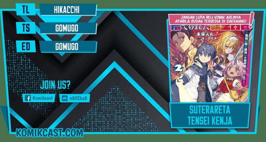 Suterareta Tensei Kenja Mamono no Mori de Saikyou no Daima Teikoku wo Tsukuriageru Chapter 041