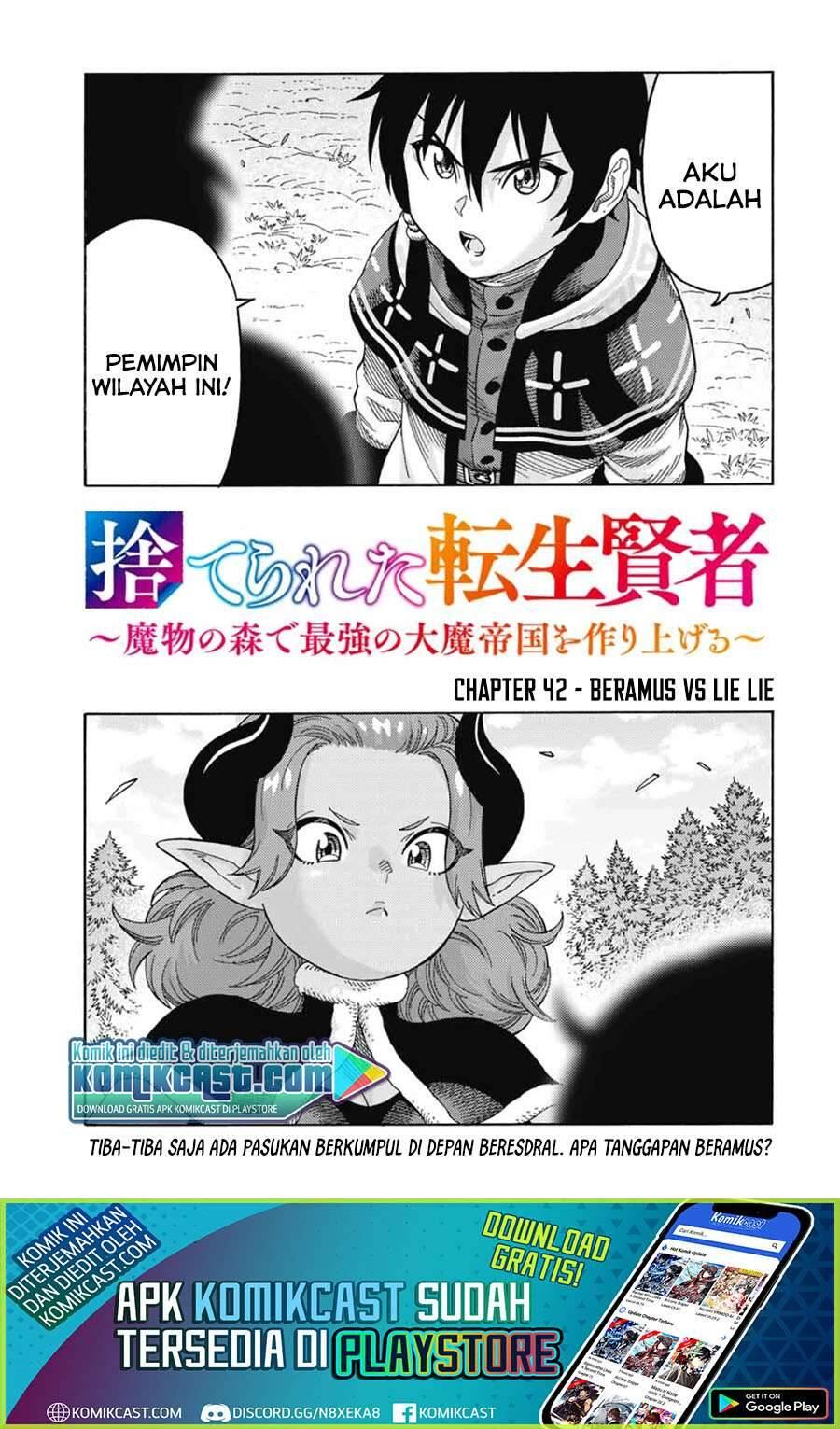 Suterareta Tensei Kenja Mamono no Mori de Saikyou no Daima Teikoku wo Tsukuriageru Chapter 042