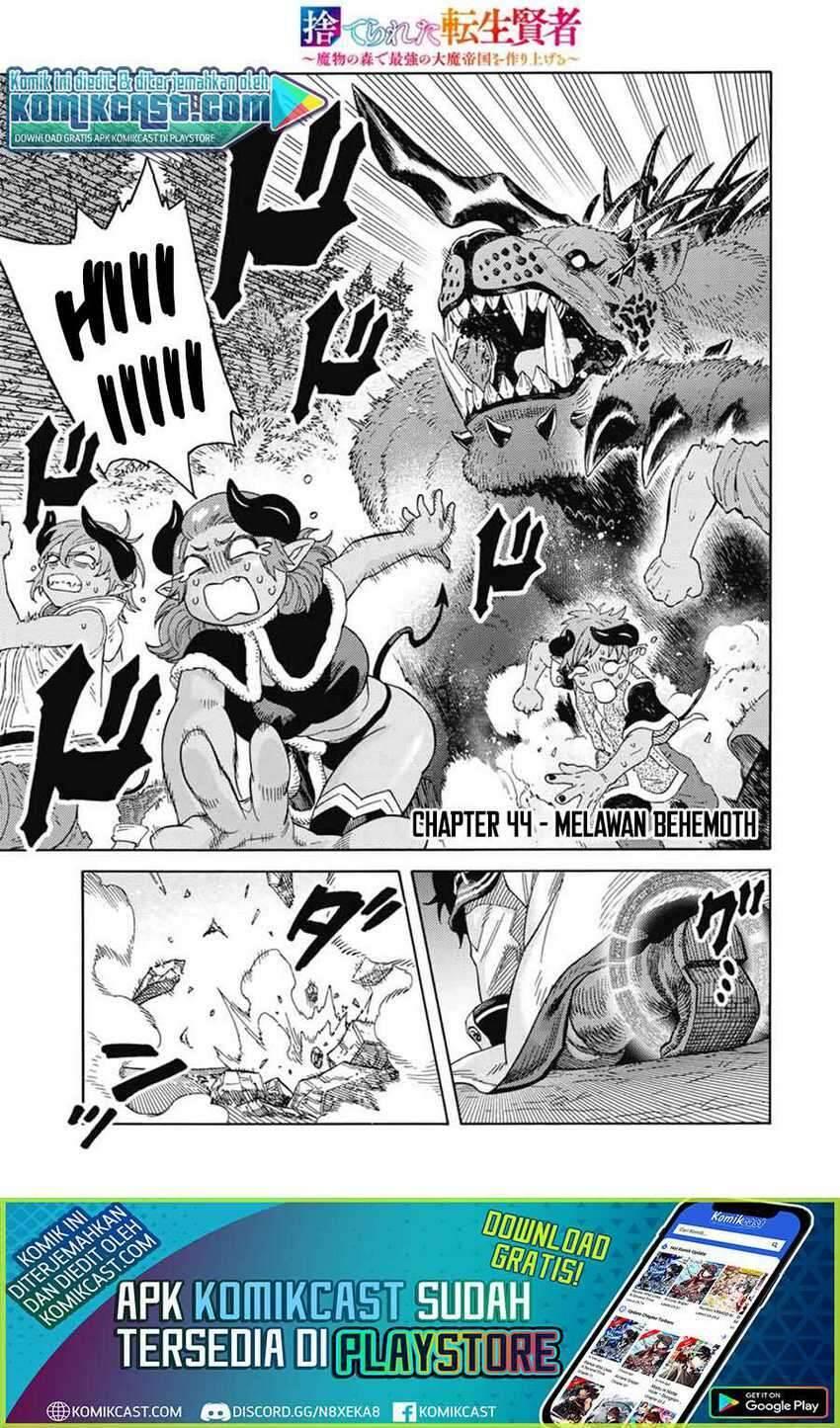 Suterareta Tensei Kenja Mamono no Mori de Saikyou no Daima Teikoku wo Tsukuriageru Chapter 044