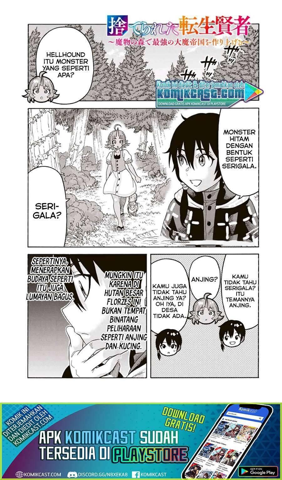 Suterareta Tensei Kenja Mamono no Mori de Saikyou no Daima Teikoku wo Tsukuriageru Chapter 047