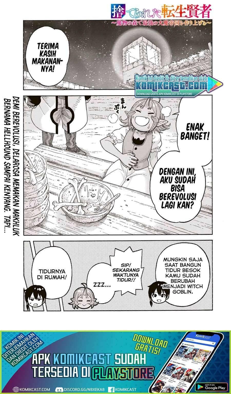 Suterareta Tensei Kenja Mamono no Mori de Saikyou no Daima Teikoku wo Tsukuriageru Chapter 048