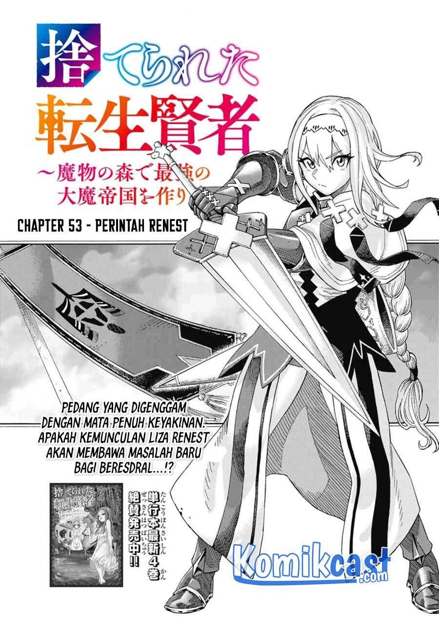 Suterareta Tensei Kenja Mamono no Mori de Saikyou no Daima Teikoku wo Tsukuriageru Chapter 053