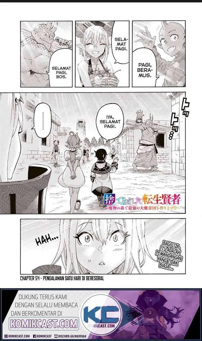 Suterareta Tensei Kenja Mamono no Mori de Saikyou no Daima Teikoku wo Tsukuriageru Chapter 054