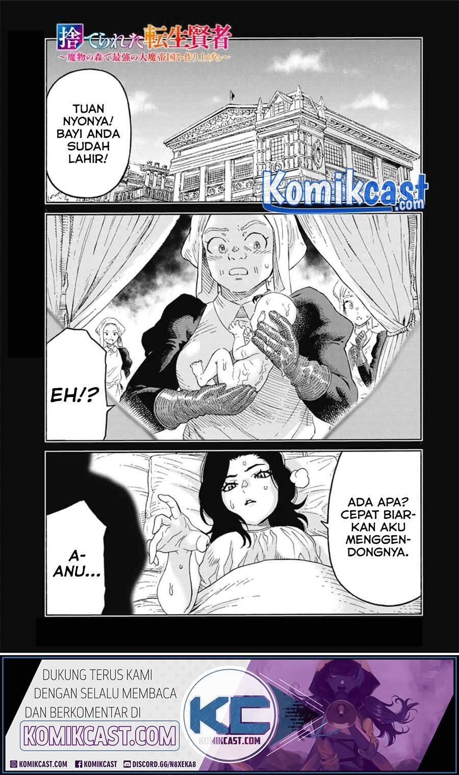Suterareta Tensei Kenja Mamono no Mori de Saikyou no Daima Teikoku wo Tsukuriageru Chapter 055
