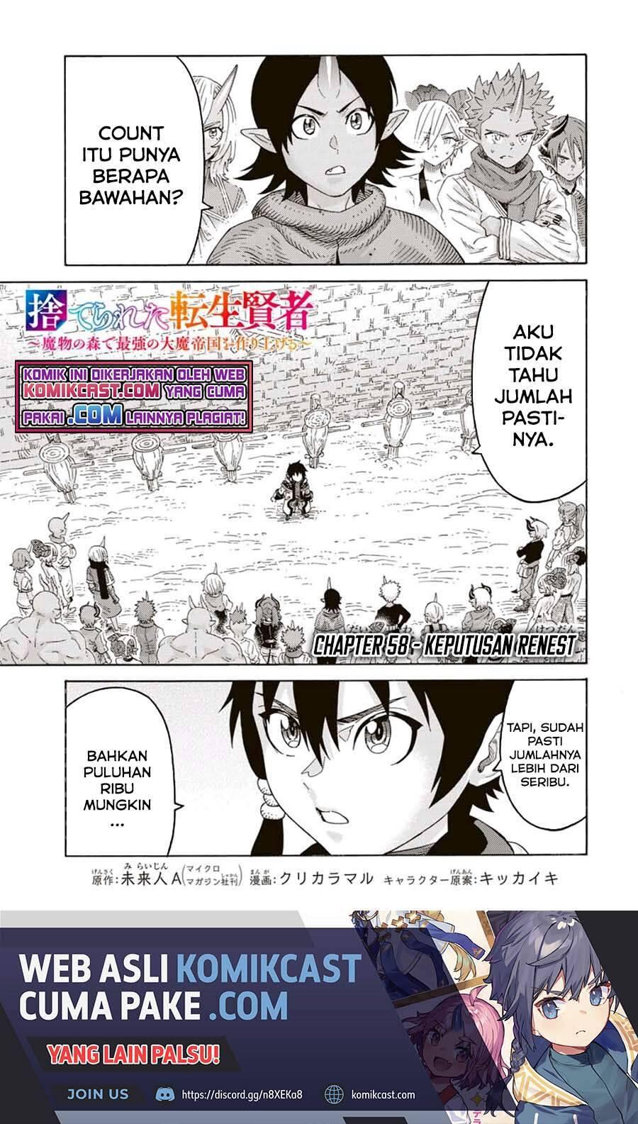 Suterareta Tensei Kenja Mamono no Mori de Saikyou no Daima Teikoku wo Tsukuriageru Chapter 058