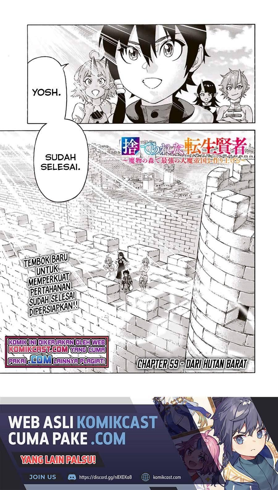 Suterareta Tensei Kenja Mamono no Mori de Saikyou no Daima Teikoku wo Tsukuriageru Chapter 059