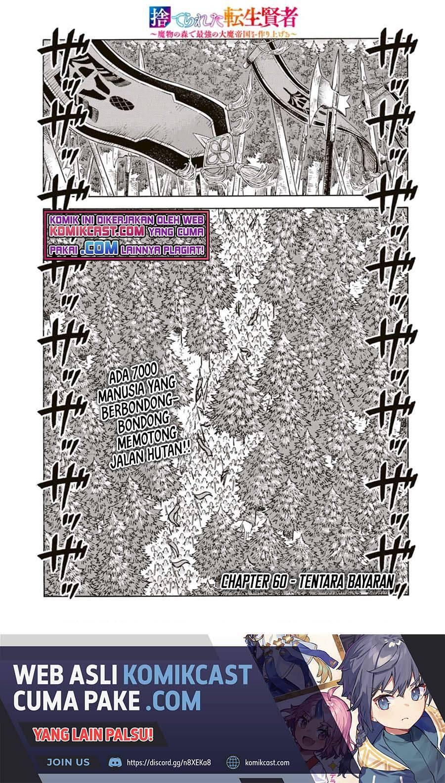 Suterareta Tensei Kenja Mamono no Mori de Saikyou no Daima Teikoku wo Tsukuriageru Chapter 060