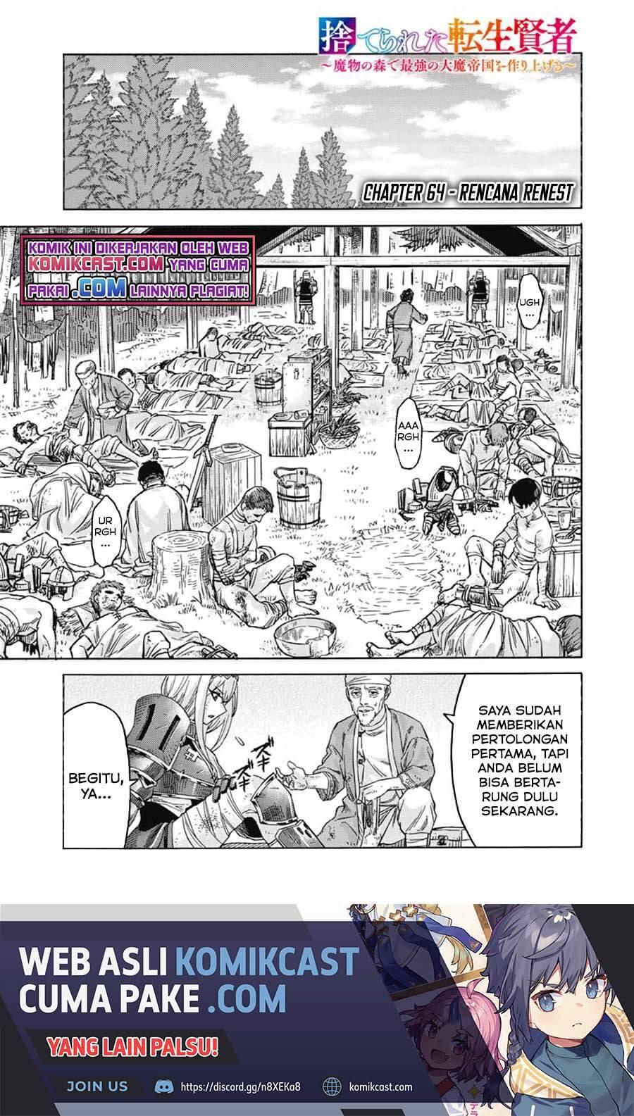 Suterareta Tensei Kenja Mamono no Mori de Saikyou no Daima Teikoku wo Tsukuriageru Chapter 064