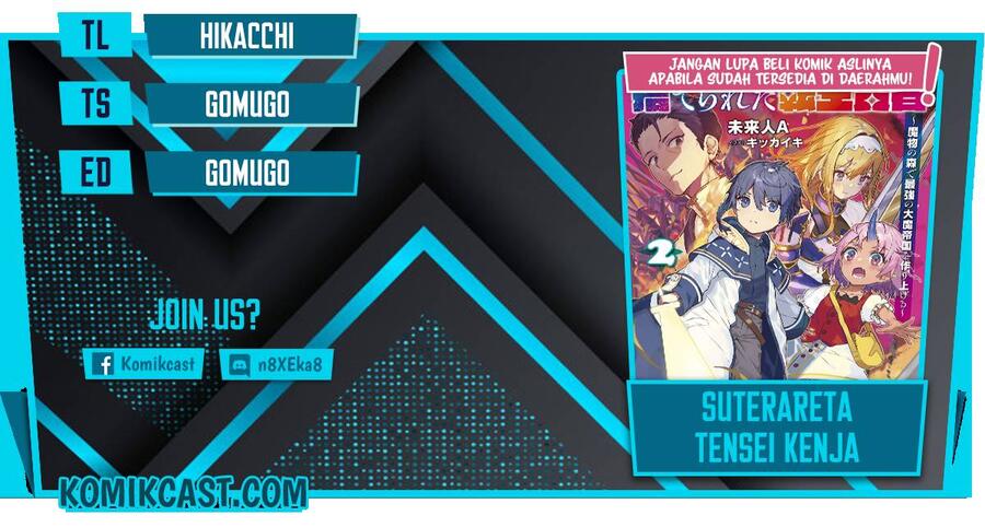 Suterareta Tensei Kenja Mamono no Mori de Saikyou no Daima Teikoku wo Tsukuriageru Chapter 065