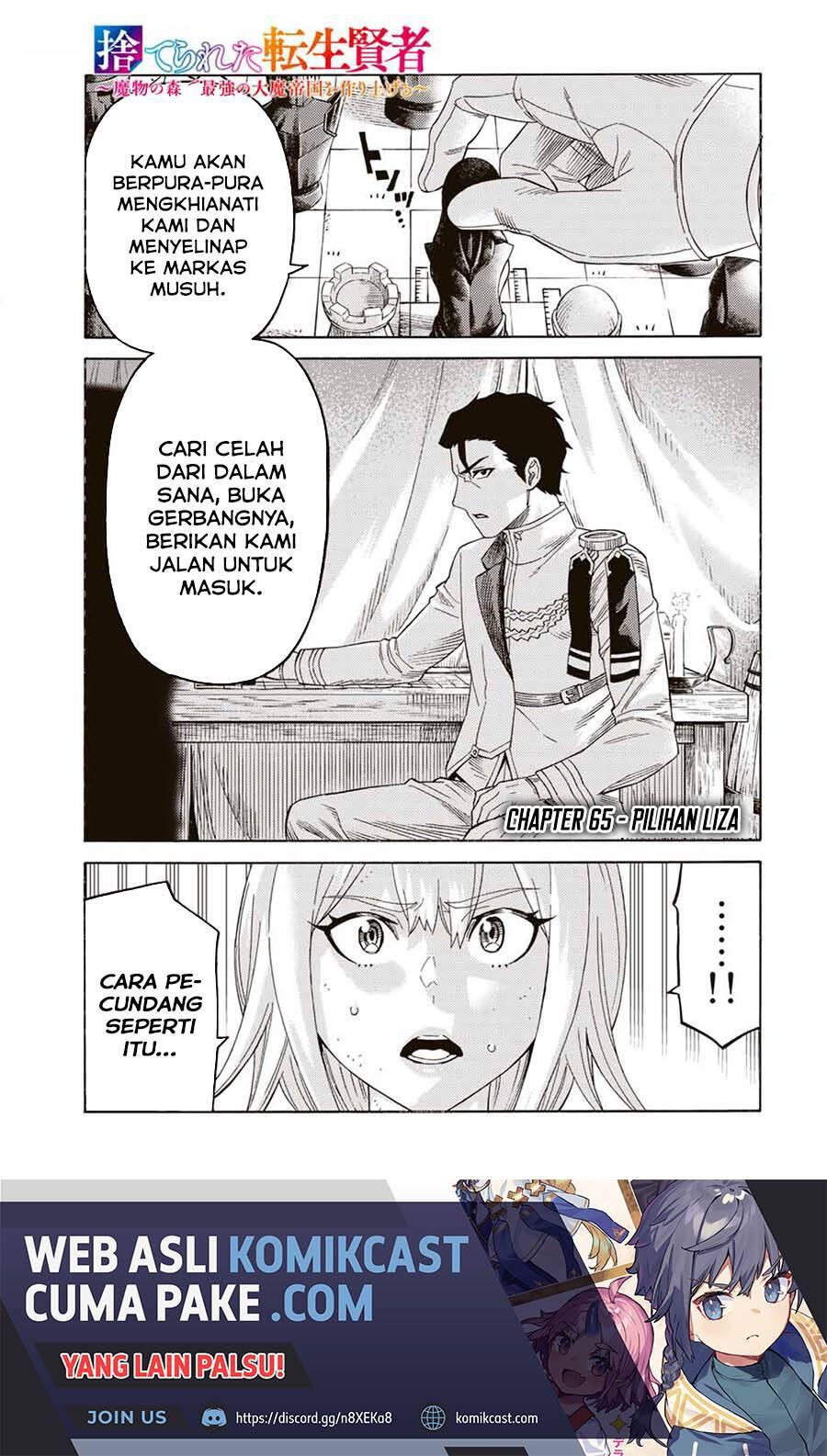 Suterareta Tensei Kenja Mamono no Mori de Saikyou no Daima Teikoku wo Tsukuriageru Chapter 065