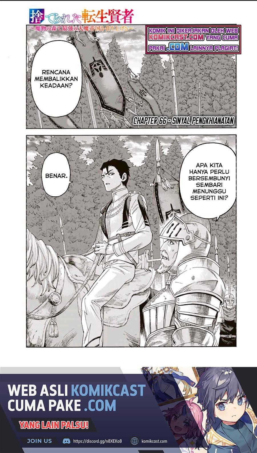 Suterareta Tensei Kenja Mamono no Mori de Saikyou no Daima Teikoku wo Tsukuriageru Chapter 066