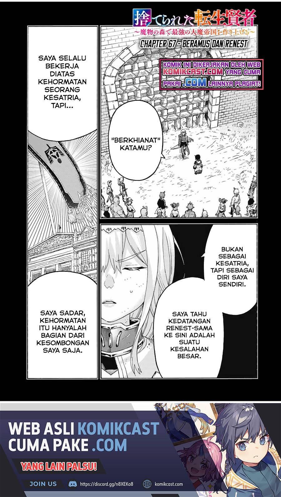 Suterareta Tensei Kenja Mamono no Mori de Saikyou no Daima Teikoku wo Tsukuriageru Chapter 067