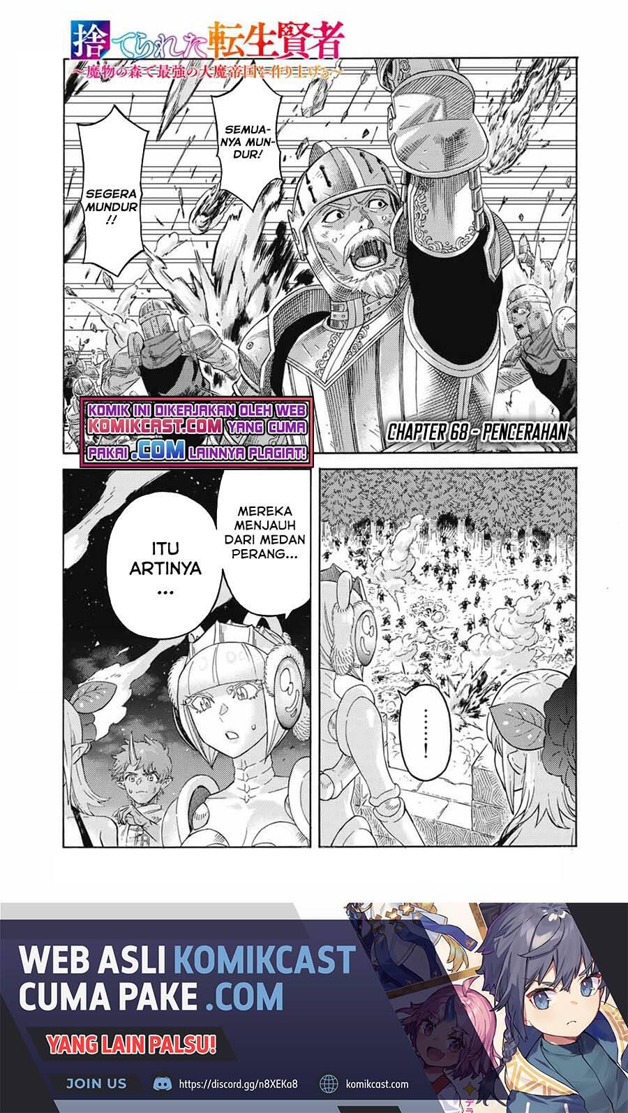 Suterareta Tensei Kenja Mamono no Mori de Saikyou no Daima Teikoku wo Tsukuriageru Chapter 068