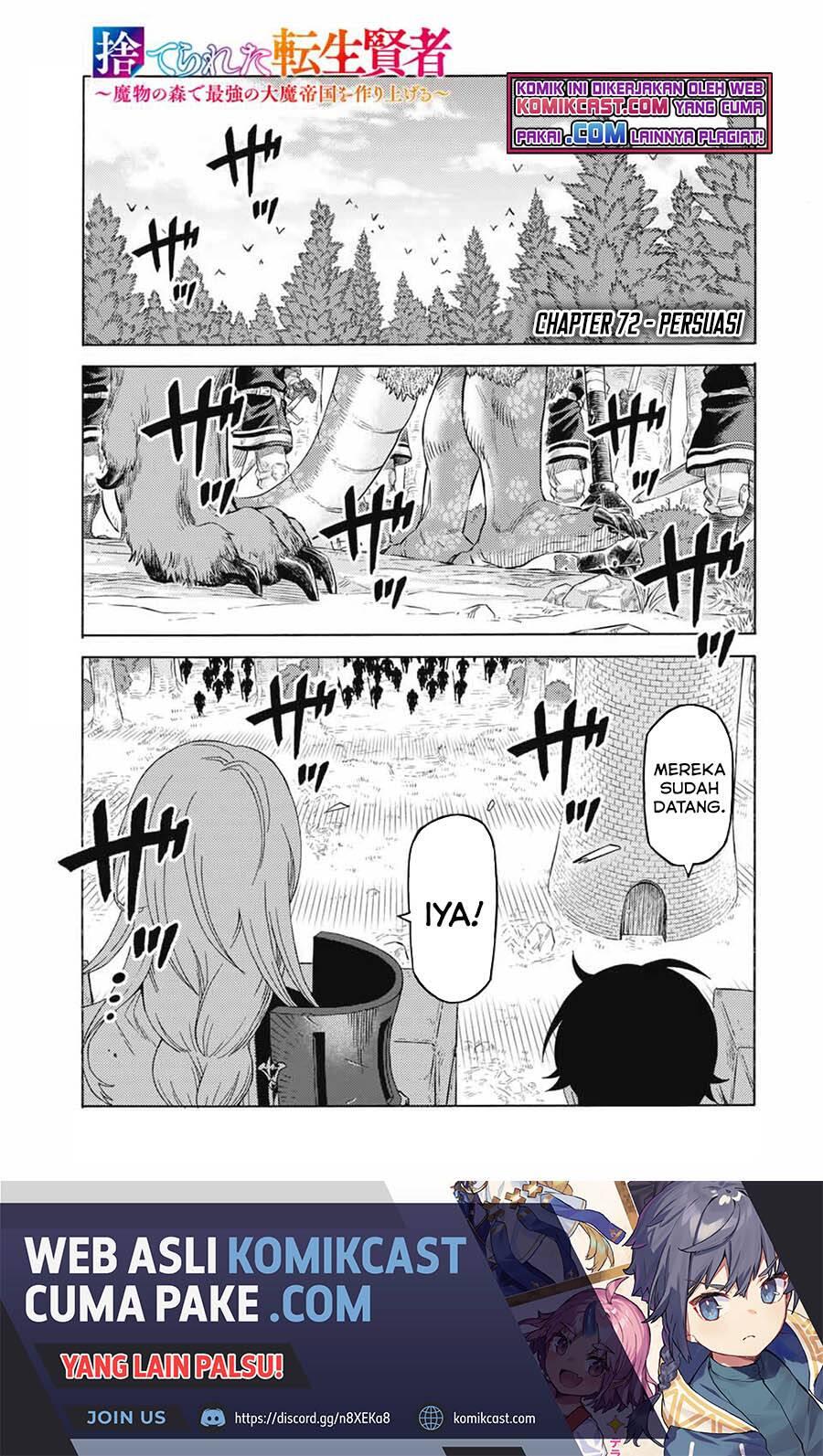 Suterareta Tensei Kenja Mamono no Mori de Saikyou no Daima Teikoku wo Tsukuriageru Chapter 072