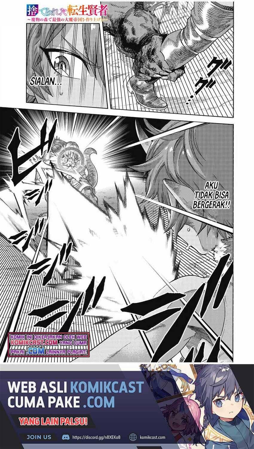 Suterareta Tensei Kenja Mamono no Mori de Saikyou no Daima Teikoku wo Tsukuriageru Chapter 076