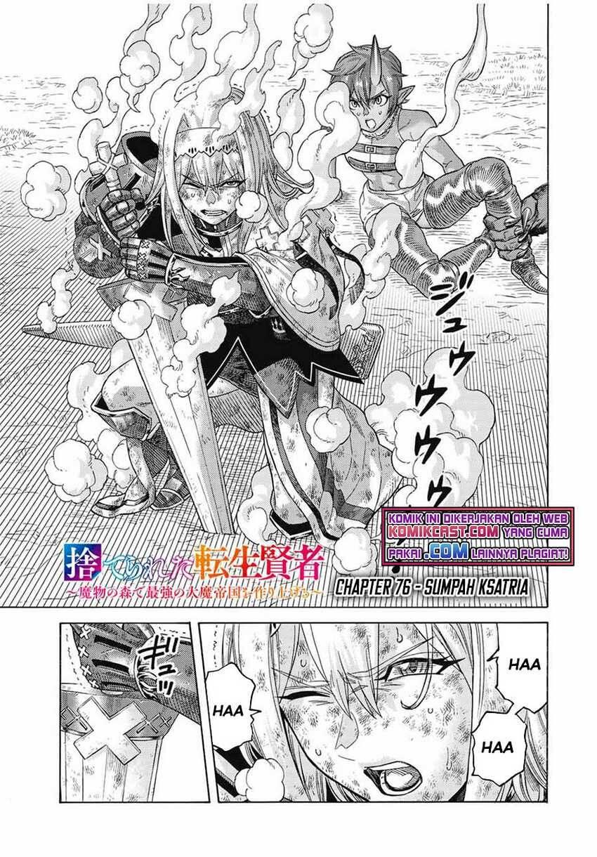 Suterareta Tensei Kenja Mamono no Mori de Saikyou no Daima Teikoku wo Tsukuriageru Chapter 076