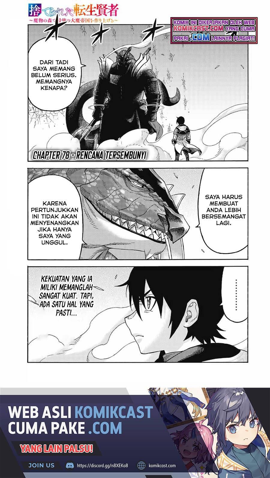 Suterareta Tensei Kenja Mamono no Mori de Saikyou no Daima Teikoku wo Tsukuriageru Chapter 078