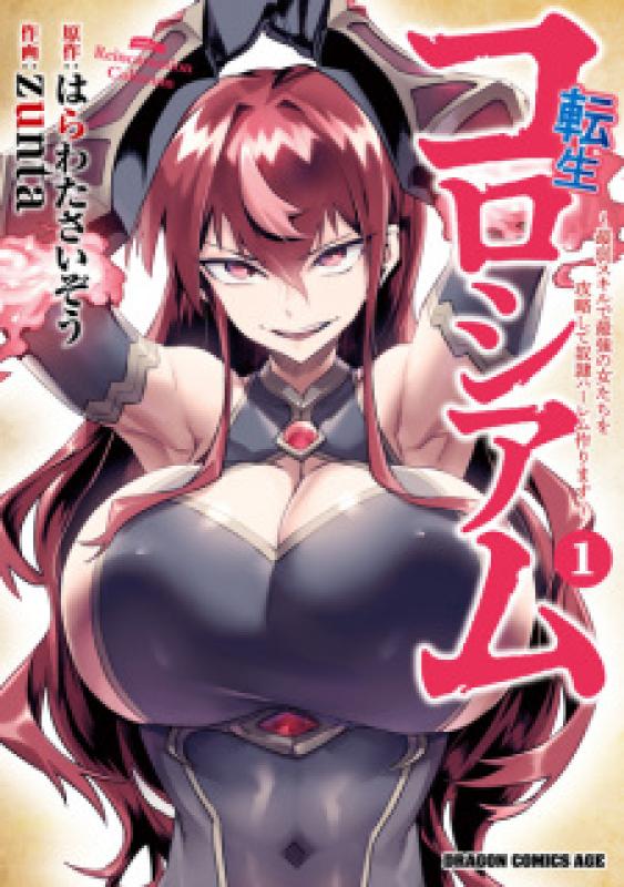 Cover Komik